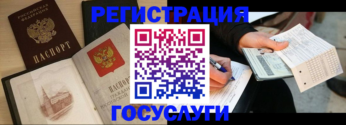 пропишу в квартире в Железногорске